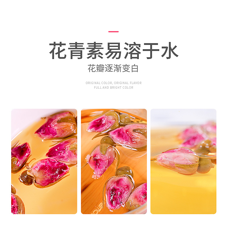 【福东海】FDH01010877玫瑰花60克/瓶