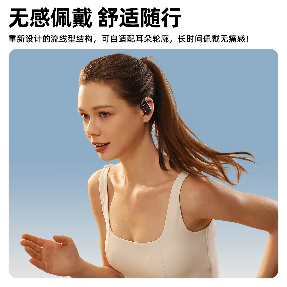 机乐堂Openfree系列开放式真无线蓝牙耳机JR-OE2-深蓝色