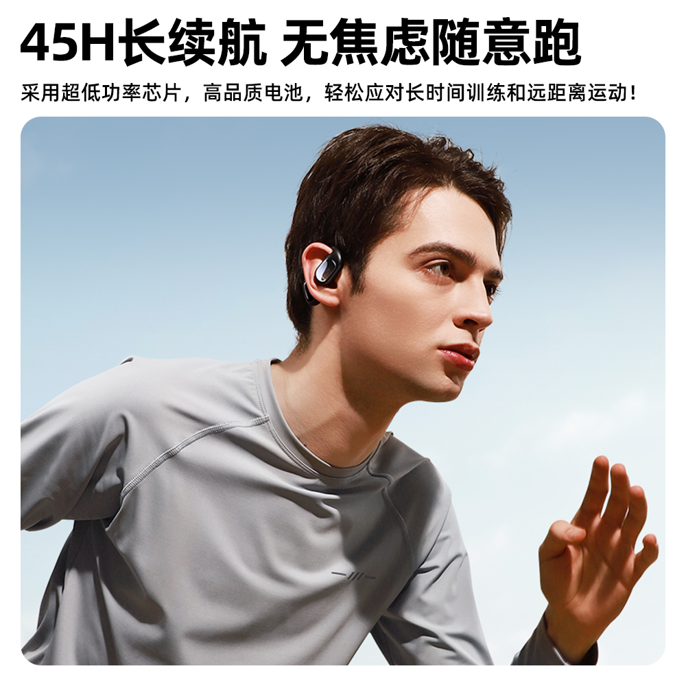机乐堂Openfree系列开放式真无线蓝牙耳机JR-OE2-深蓝色
